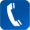 電話